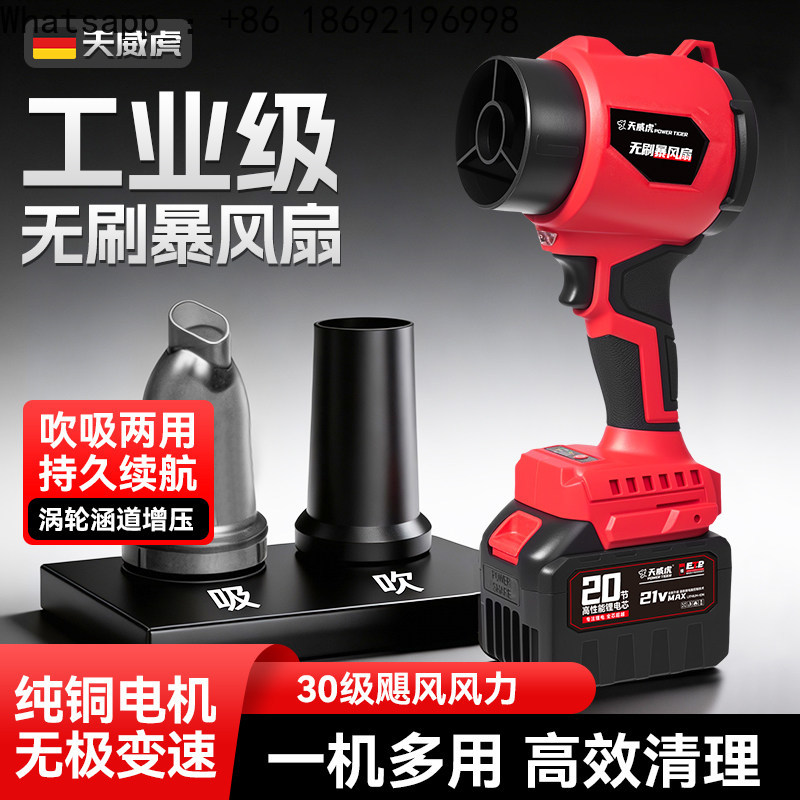 Violent Turbo Fan High Power I - مراجعة Dryer Car Blower وسعره